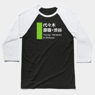 Yoyogi Harajuku Shibuya - Tokyo Wards Baseball T-Shirt